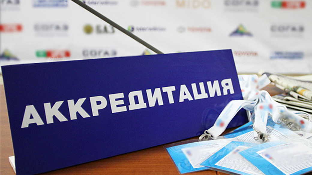Объявлена аккредитация на открытие нового терминала Международного аэропорта имени Б.В. Волынова Объявлена аккредитация на открытие нового терминала Международного аэропорта имени Б.В. Волынова