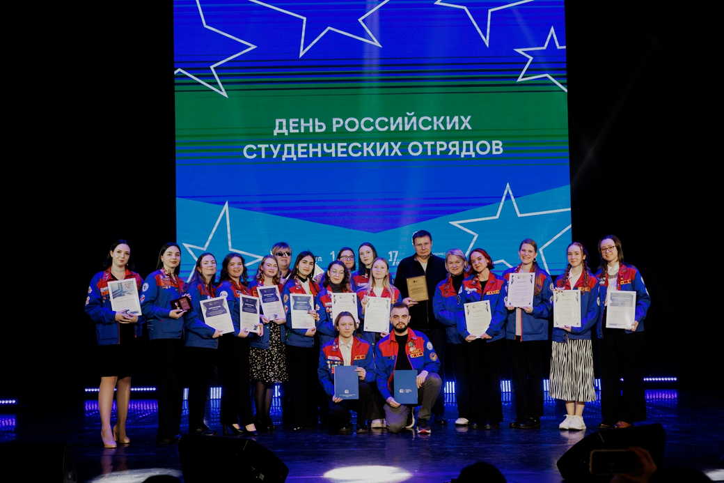 Студотряды Кузбасса стали лучшими работодателями для молодежи в России