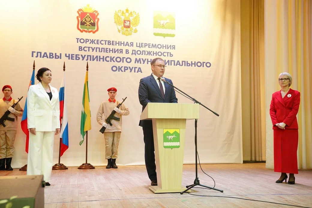 Губернатор Кузбасса Илья Середюк поздравил Наталью Воронину со вступлением в должность главы Чебулинского округа Губернатор Кузбасса Илья Середюк поздравил Наталью Воронину со вступлением в должность главы Чебулинского округа