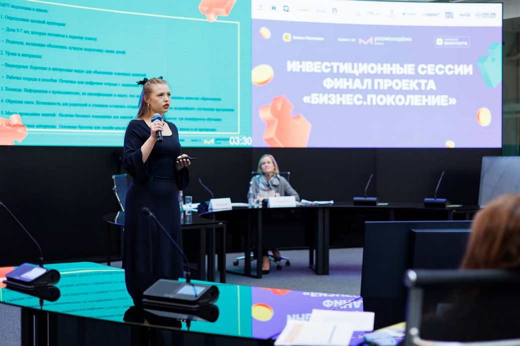 Кузбассовцы стали победителями и призерами всероссийских конкурсов молодых предпринимателей