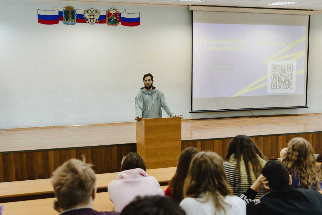 По нацпроекту «Молодежь и дети» в Кузбассе стартуют обучающие семинары акселерационной программы «Старт»