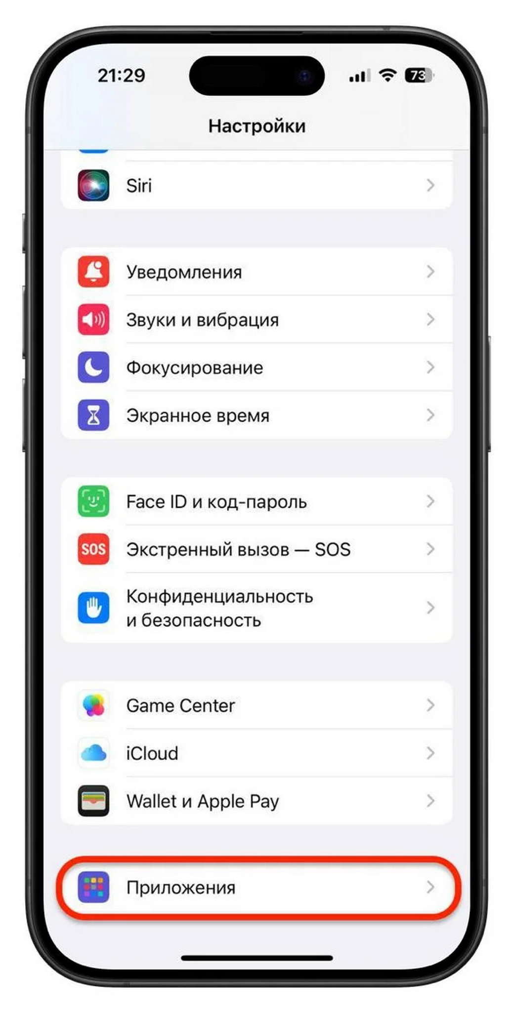 В России представили MAX — отечественный мессенджер и аналог WeChat В России представили MAX — отечественный мессенджер и аналог WeChat