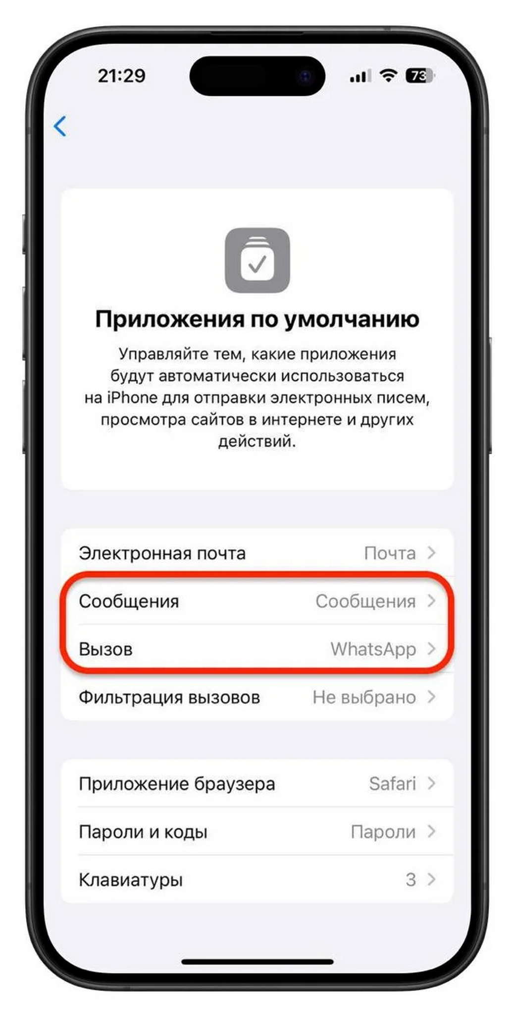В России представили MAX — отечественный мессенджер и аналог WeChat В России представили MAX — отечественный мессенджер и аналог WeChat