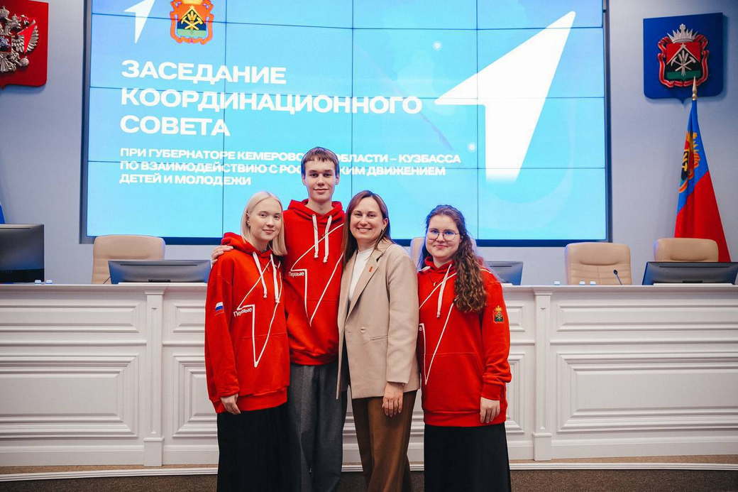 Гранты Движения Первых на сумму более 25 млн рублей получат 14 организаций в Кузбассе