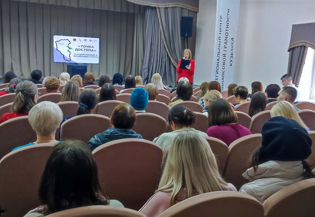 Первая «точка доступа» к финансовым услугам открылась в Юргинском муниципальном округе