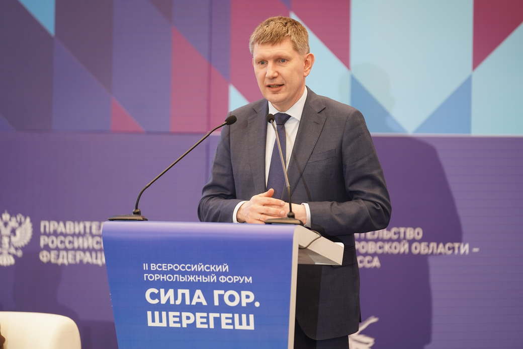 В Кузбассе подвели итоги II Всероссийского горнолыжного форума «Сила гор. Шерегеш»