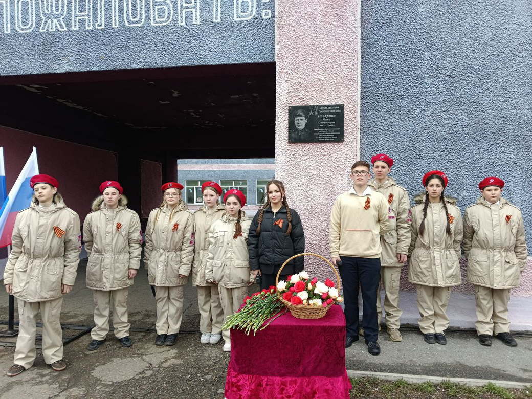 Кузбасской школе присвоено имя Героя Советского Союза Ильи Семеновича Назарова