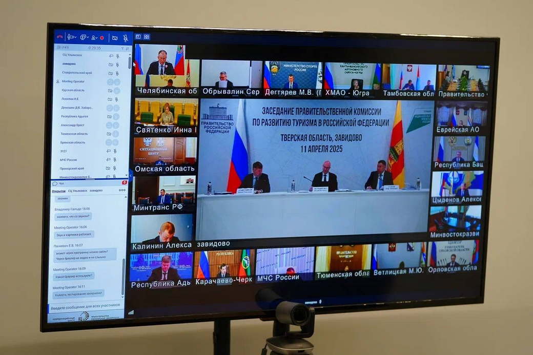 Губернатор Илья Середюк принял участие в заседании Правительственной комиссии по развитию туризма в РФ
