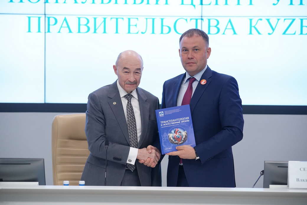 Развитие трансплантологии обсудили на совещании в Кузбассе Развитие трансплантологии обсудили на совещании в Кузбассе