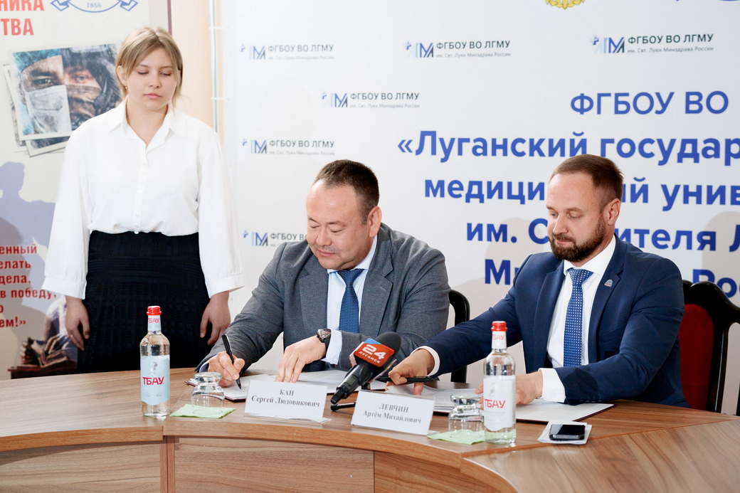 Кемеровский и Луганский медицинские университеты будут сотрудничать в сфере подготовки специалистов и проведении научных исследований