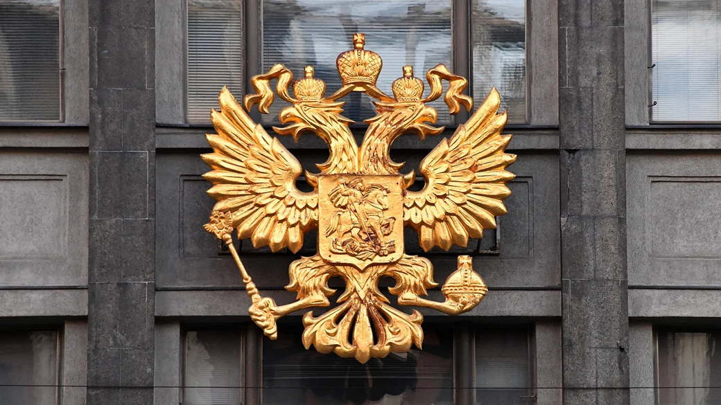 В ГД не ожидают пророссийской позиции США в случае срыва переговоров по Украине