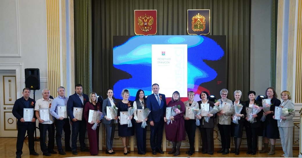 Подведены итоги региональных этапов конкурсов «Учитель года России» и «Мастер года»