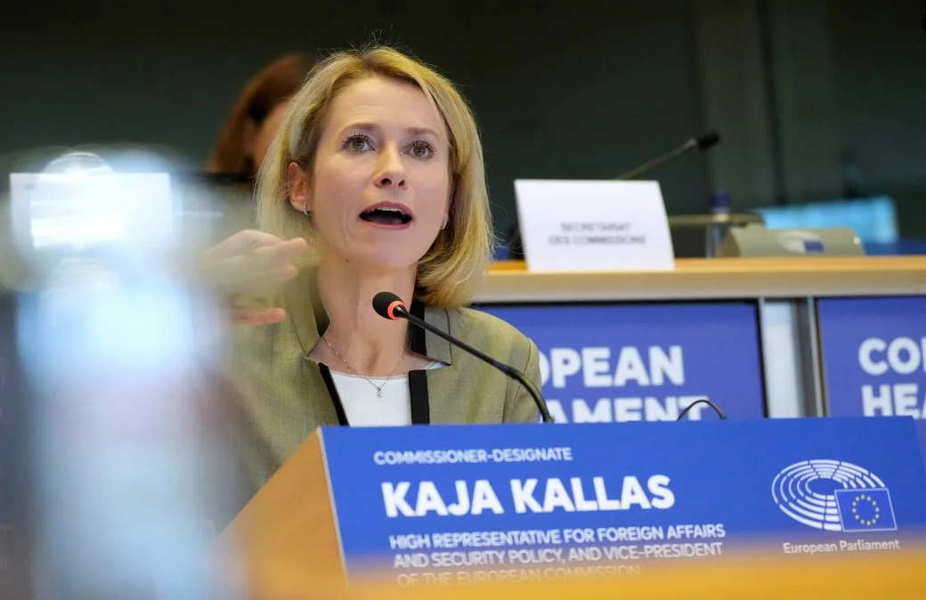 Каллас выдвинула условие для начала мирных переговоров по Украине
