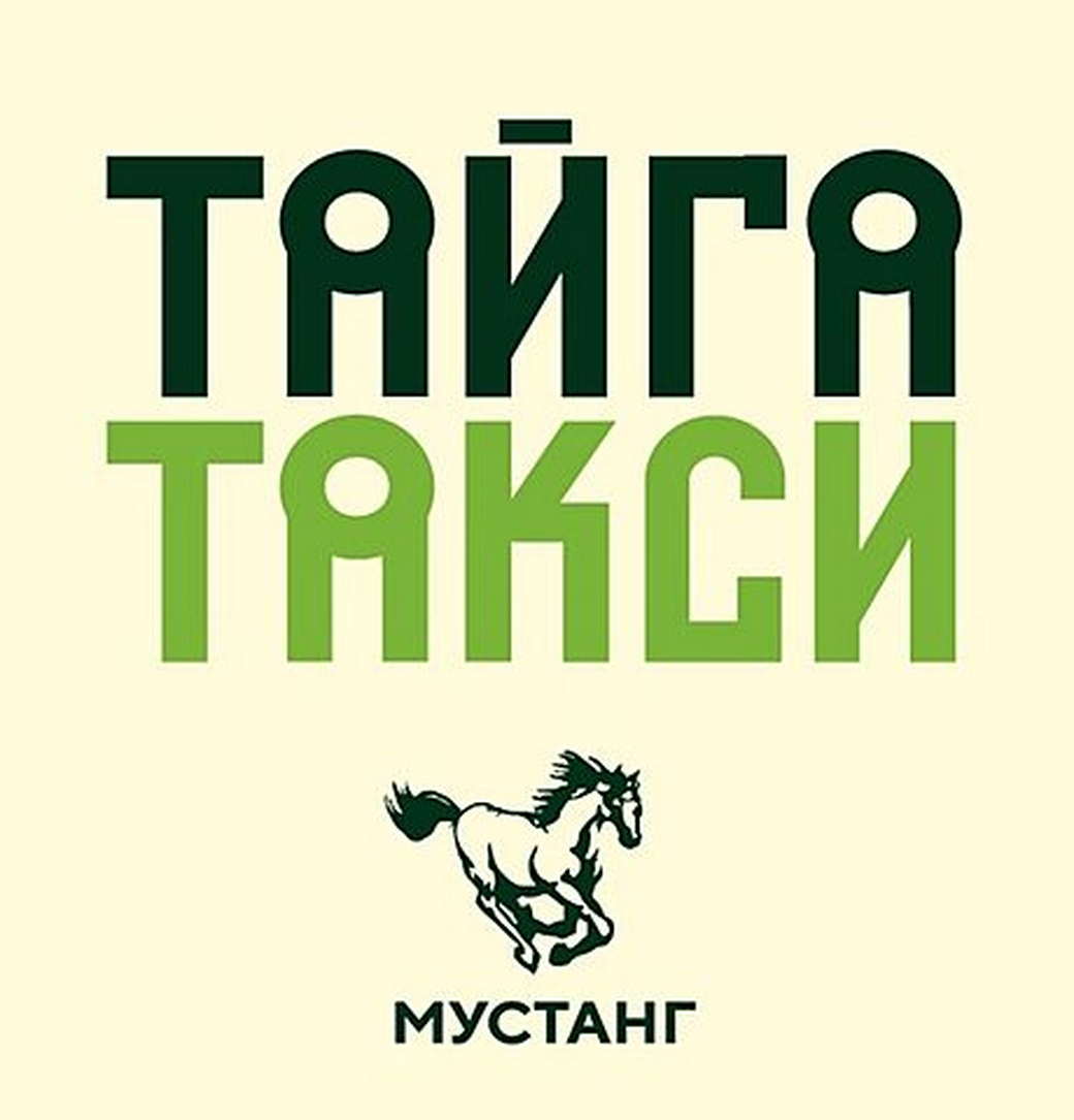 На Всероссийский конкурс «Знай наших» заявлен 81 кузбасский бренд