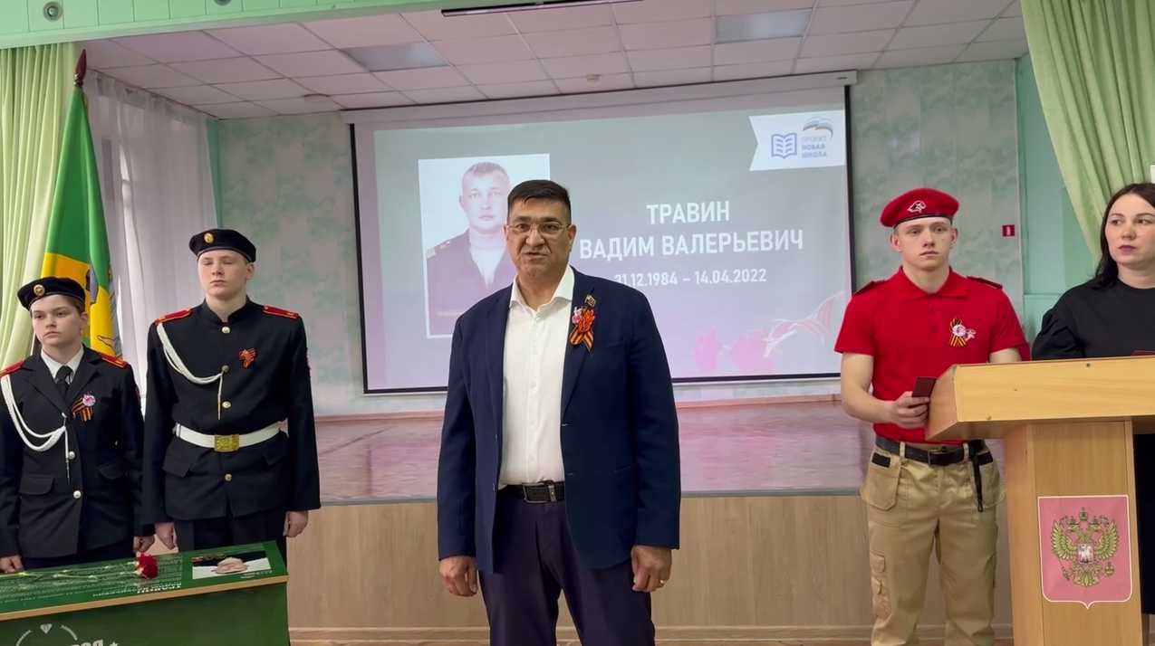 Прокопьевск. «Парта героя»