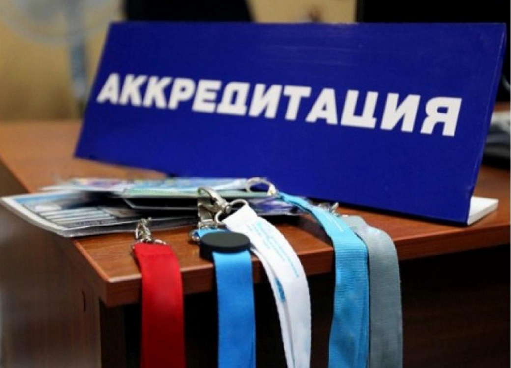 Объявлена аккредитация на освещение празднования Дня шахтера в Прокопьевске Объявлена аккредитация на освещение празднования Дня шахтера в Прокопьевске
