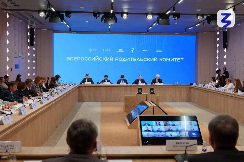 Кузбасс — в числе лидеров Всероссийского конкурса инициатив родительских сообществ