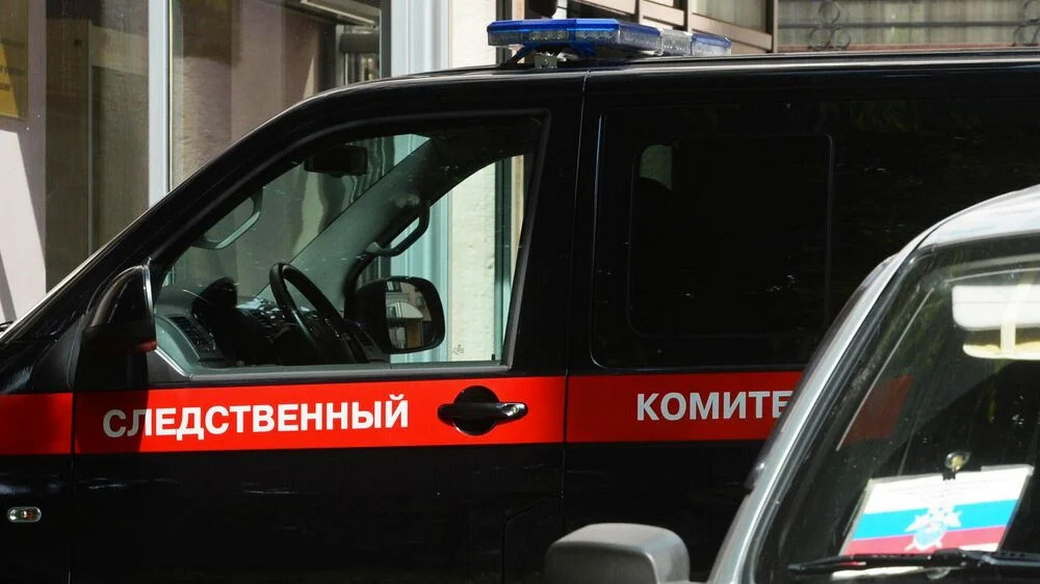 СК раскрыл подробности удара ВСУ по курскому Льгову
