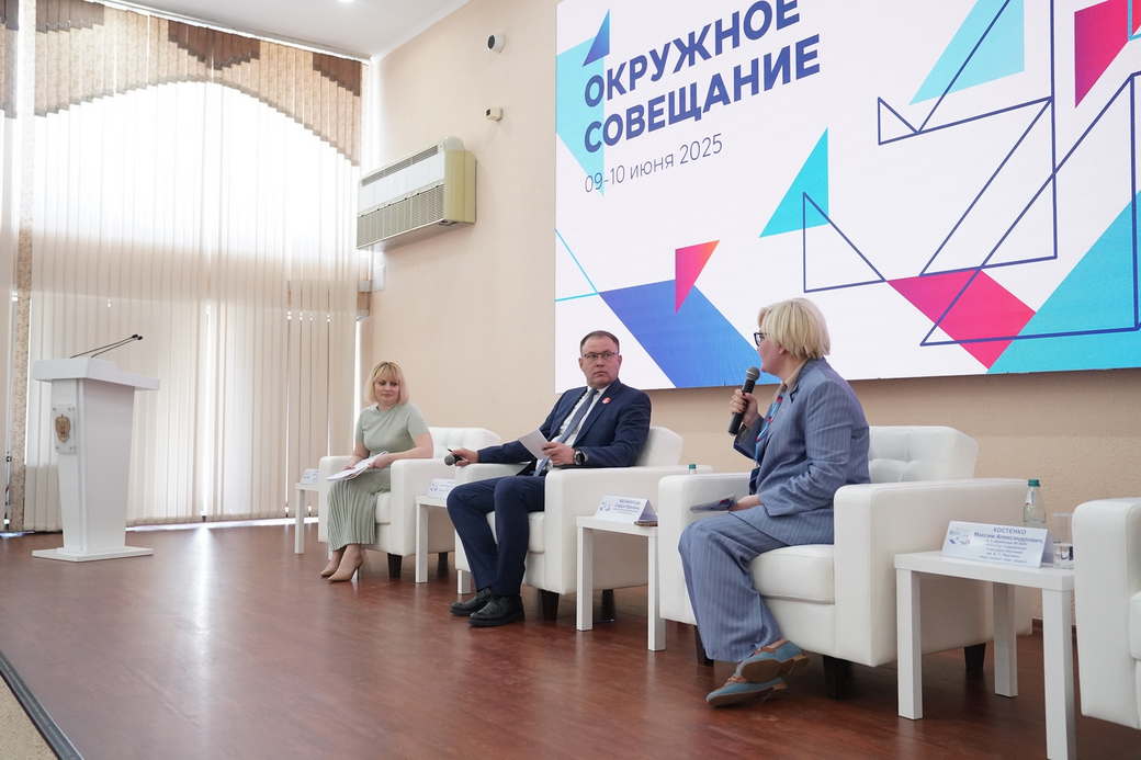 Кузбасс принимает окружное совещание по развитию образования