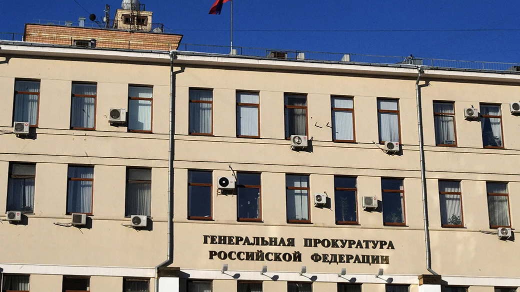 Генпрокуратура раскрыла данные о коррупции в России