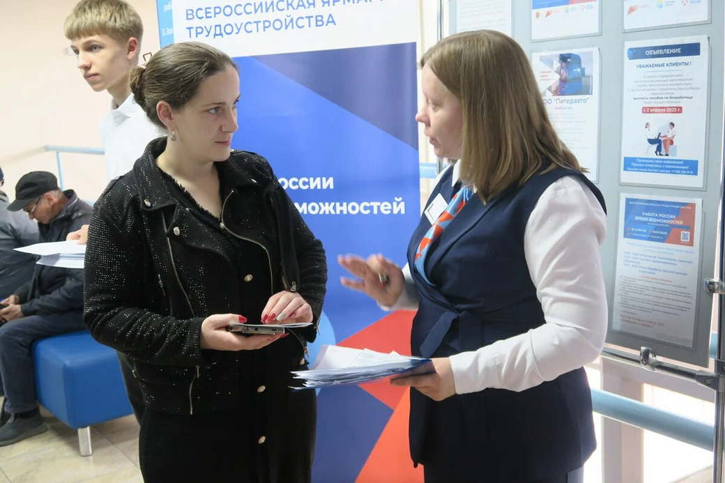 В Кузбассе пройдет Всероссийская ярмарка трудоустройства «Работа России. Время возможностей»