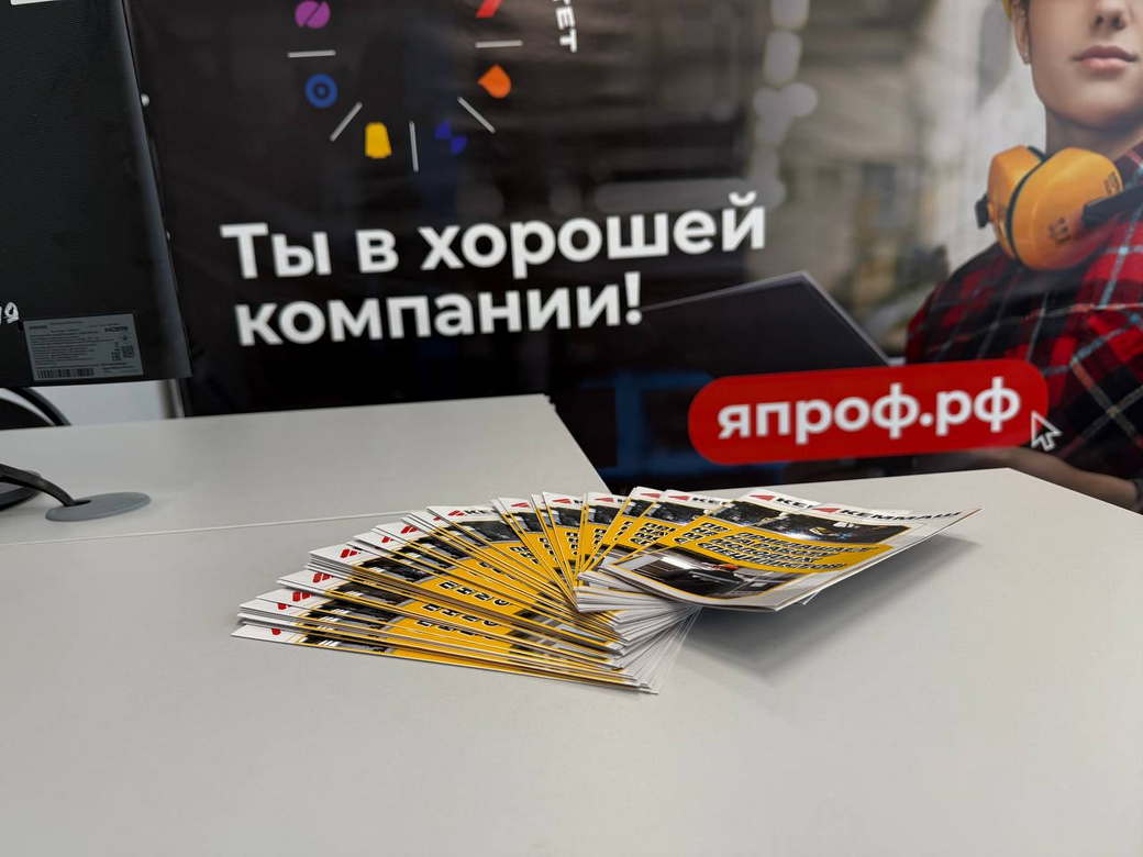 Стартовала приемная кампания в вузы, техникумы и колледжи Кузбасса Стартовала приемная кампания в вузы, техникумы и колледжи Кузбасса