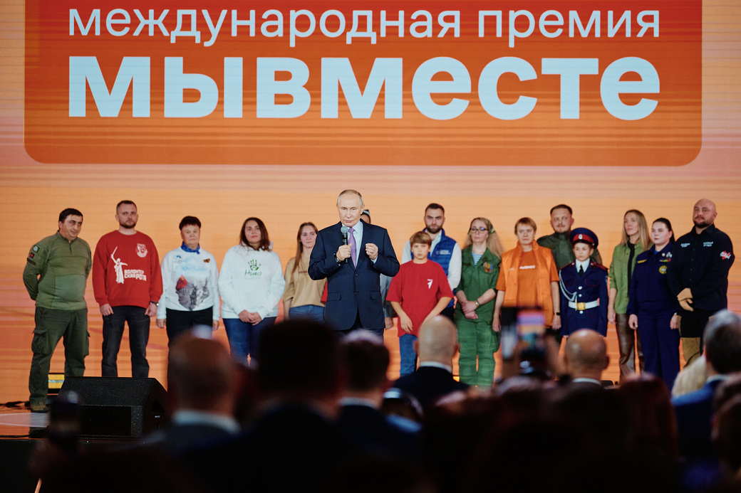 Прием заявок на Международную Премию «#МЫВМЕСТЕ» продлен до 30 июня