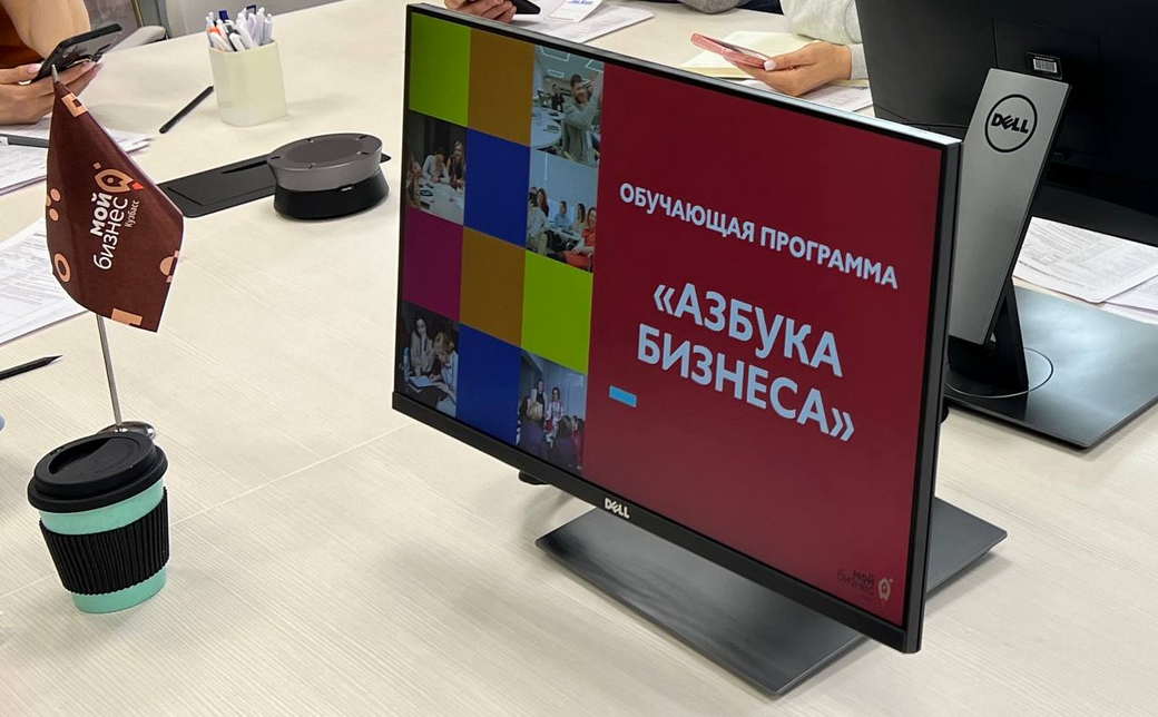 В Кузбассе участники СВО могут бесплатно обучиться основам предпринимательства В Кузбассе участники СВО могут бесплатно обучиться основам предпринимательства