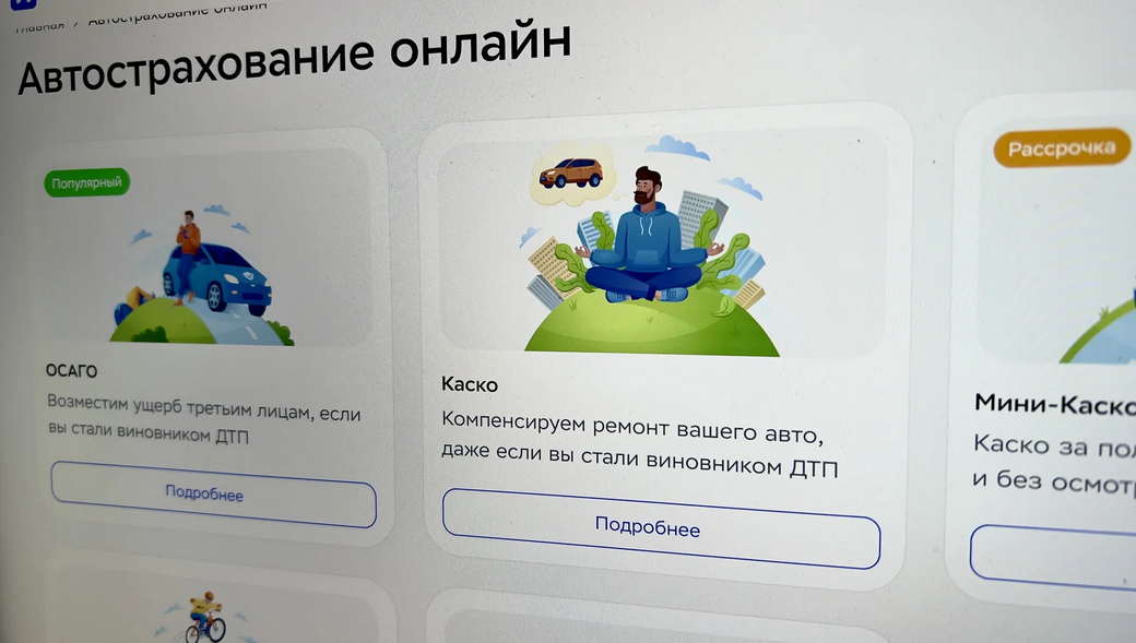 В России выросла популярность полисов е-ОСАГО