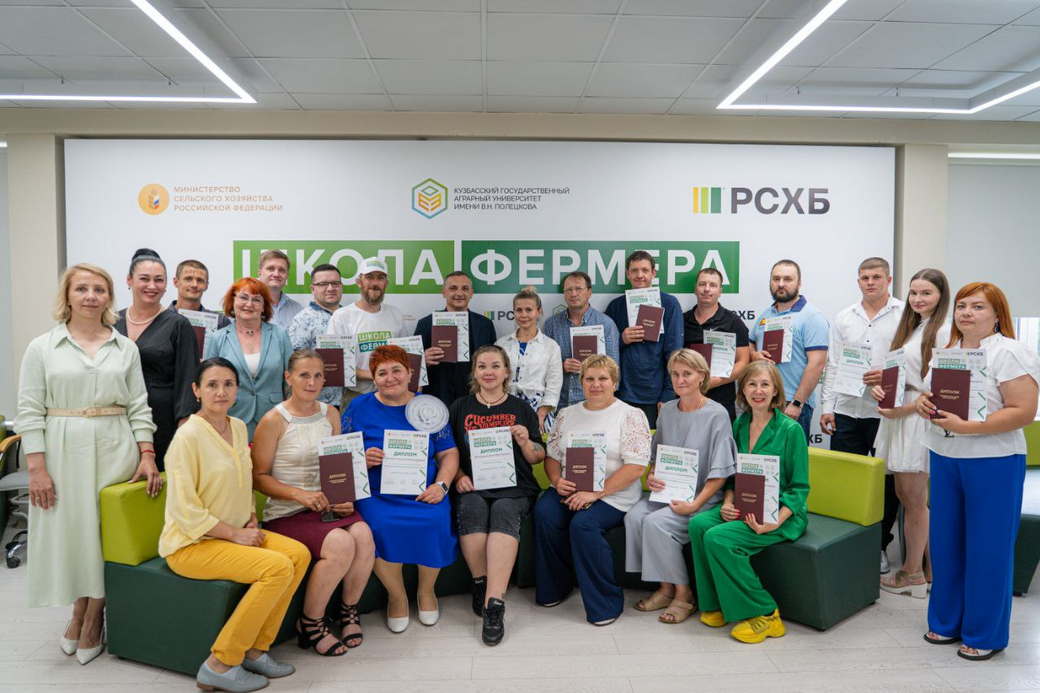 «Школа фермера» выпустила еще 40 квалифицированных аграриев для Кузбасса «Школа фермера» выпустила еще 40 квалифицированных аграриев для Кузбасса