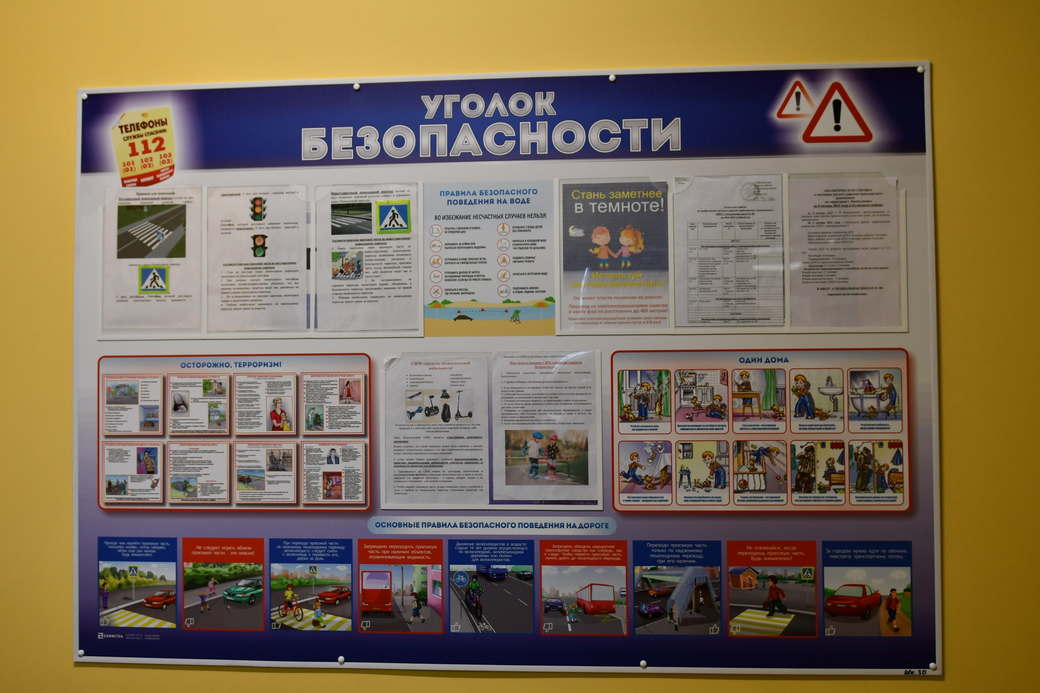 В Кузбассе начались проверки образовательных учреждений перед новым учебным годом В Кузбассе начались проверки образовательных учреждений перед новым учебным годом