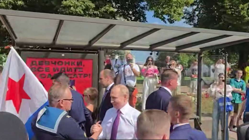 Путин в Санкт-Петербурге вышел пообщаться с жителями города