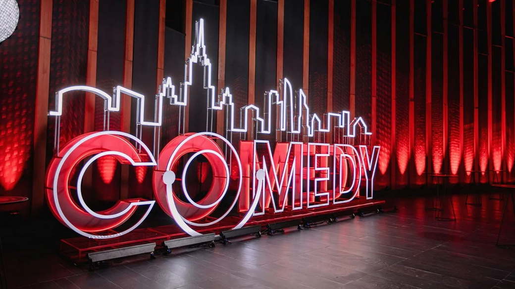 В Узбекистане запретили Comedy Club