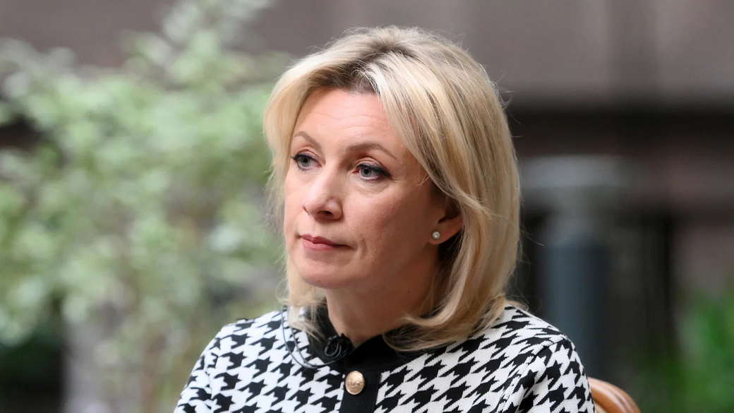 Захарова назвала отчаянием вброс о «гибридной атаке» на главу ЕК