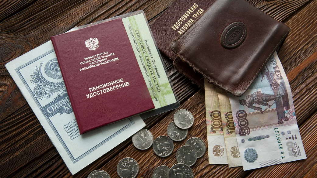 Юрист раскрыла, могут ли арестовать пенсию за долги Юрист раскрыла, могут ли арестовать пенсию за долги