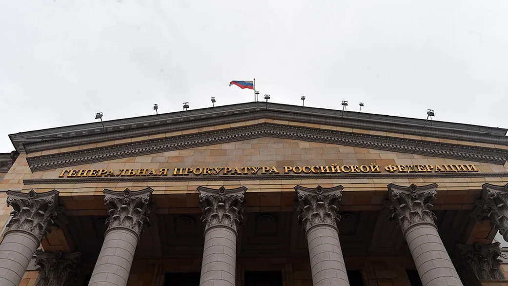 Генпрокуратура обвинила владельцев тамбовского оператора связи в финансировании ВСУ