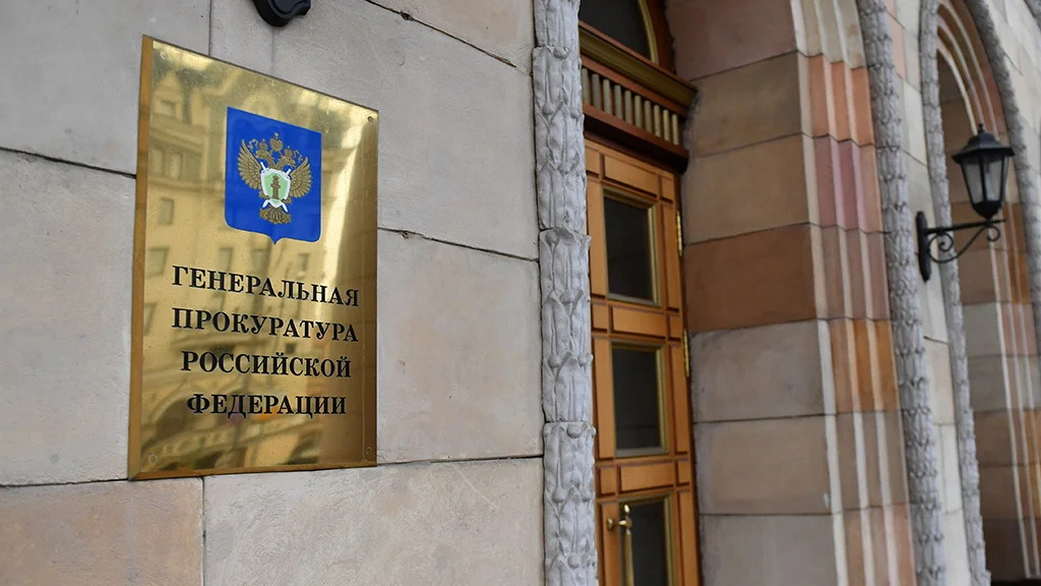 Генпрокуратура требует изъять у экс-советника Чубайса компанию «Облкоммунэнерго»
