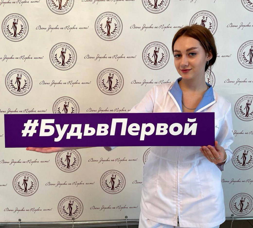 Более 1000 выпускников-медиков этого года трудоустроились в медицинские учреждения региона Более 1000 выпускников-медиков этого года трудоустроились в медицинские учреждения региона
