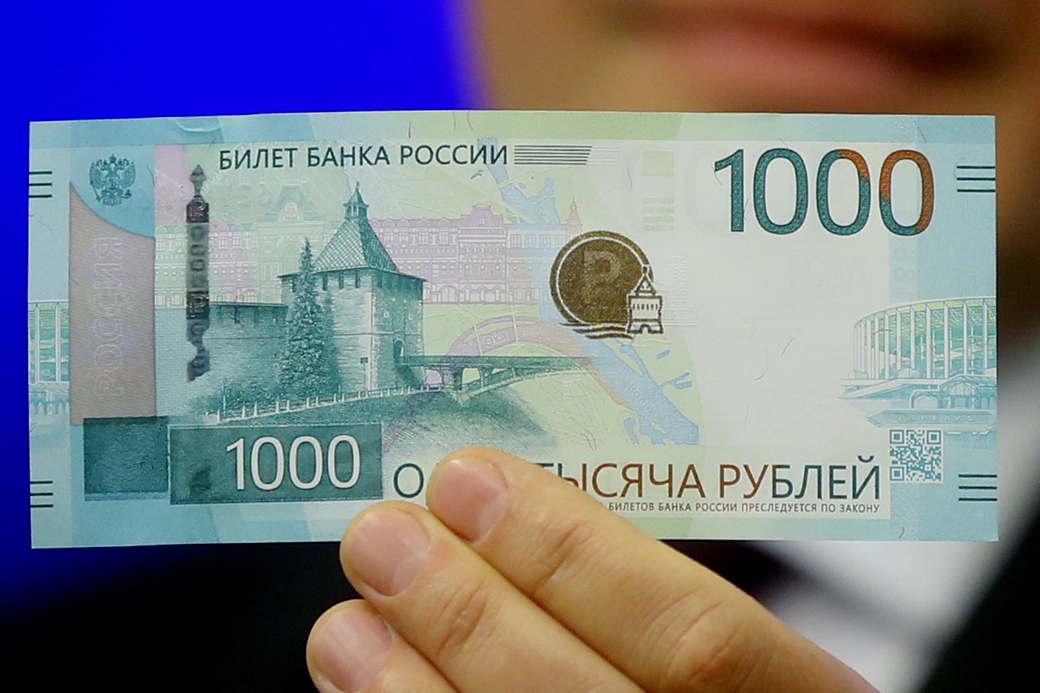 Совет директоров ЦБ одобрил новый дизайн банкноты в 1000 рублей