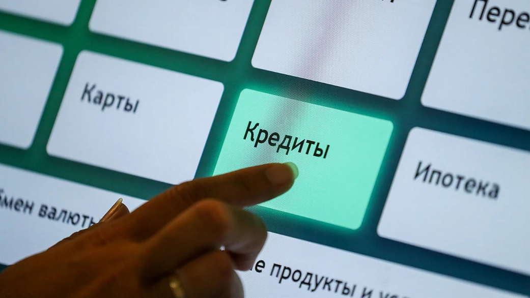 Россияне стали намного чаще интересоваться своей кредитной историей