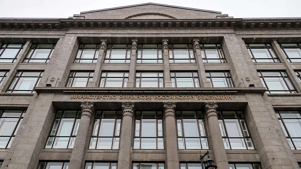 Минфин оценил поступления в бюджет при отмене нулевого НДС для софта РФ Минфин оценил поступления в бюджет при отмене нулевого НДС для софта РФ