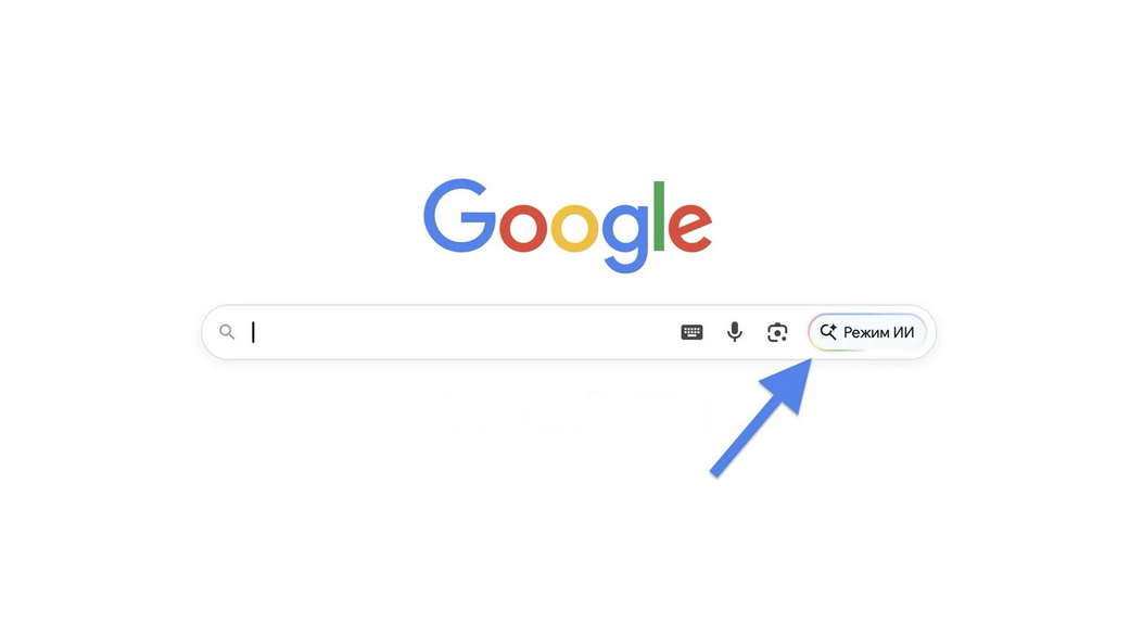 В России заработала новая функция Google