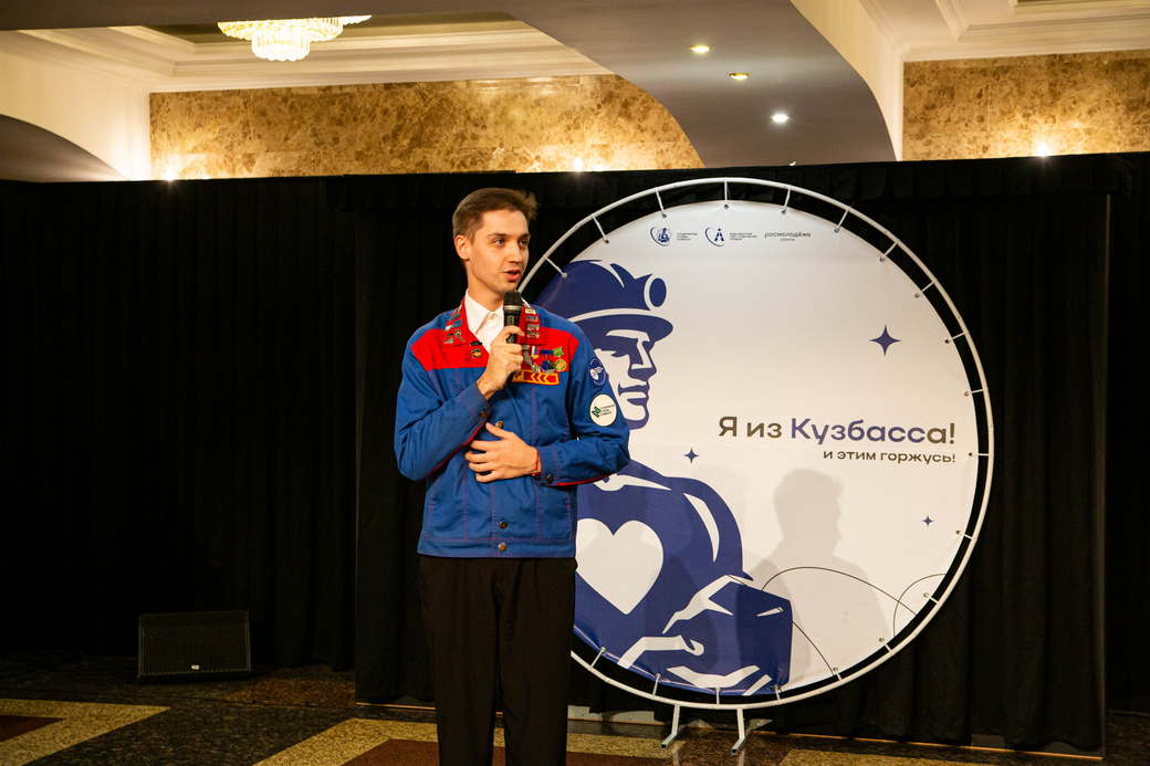 Илья Середюк вручил знамя лучшему студенческому отряду Кузбасса 2025 года