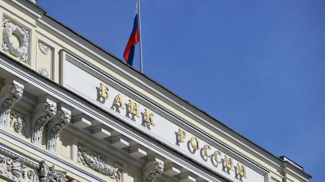 Международные резервы России обновили исторический максимум Международные резервы России обновили исторический максимум