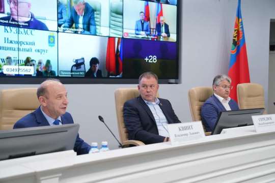 Стратегию социально-экономического развития Кузбасса – 2035 приводят в соответствие новым условиям Стратегию социально-экономического развития Кузбасса – 2035 приводят в соответствие новым условиям