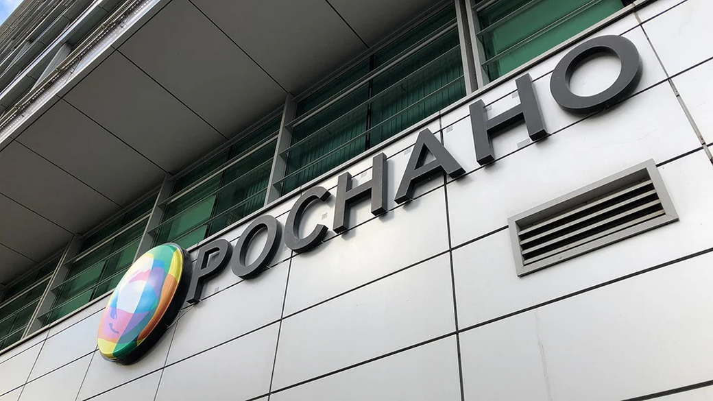 Путин указал на завершение финансового оздоровления «Роснано» Путин указал на завершение финансового оздоровления «Роснано»