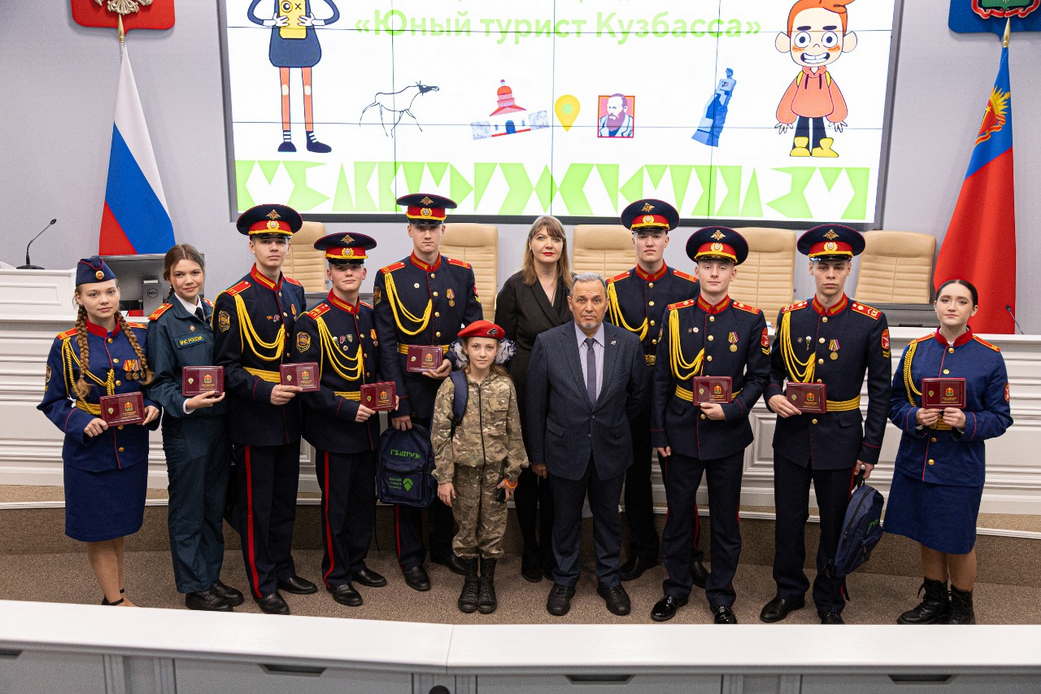 57 школьников региона отмечены нагрудным знаком «Юный турист Кузбасса» 57 школьников региона отмечены нагрудным знаком «Юный турист Кузбасса»