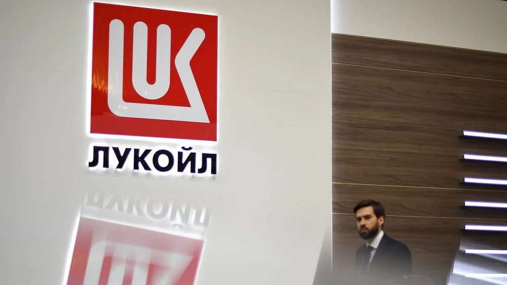 Инвестор из США заручился поддержкой властей для покупки зарубежных активов компании Лукойл Инвестор из США заручился поддержкой властей для покупки зарубежных активов компании Лукойл