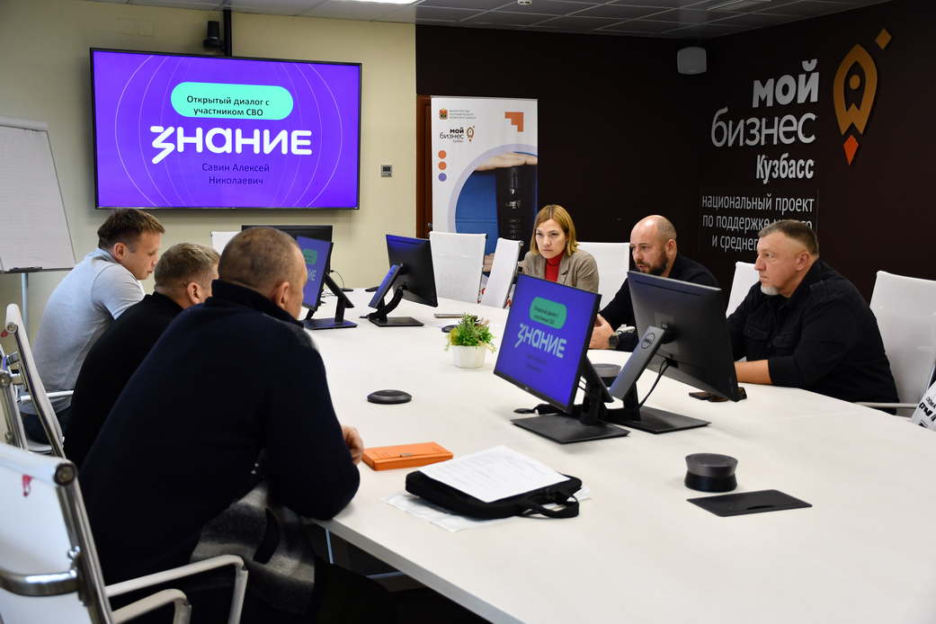Илья Середюк: уникальный проект «Бизнес для СВОих» стартовал в Кузбассе Илья Середюк: уникальный проект «Бизнес для СВОих» стартовал в Кузбассе
