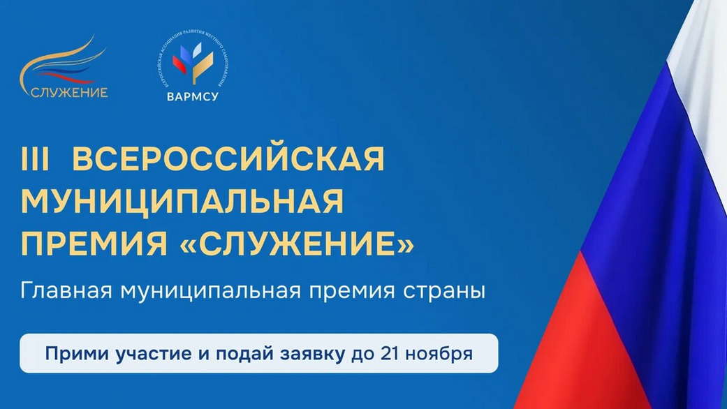 Губернатор Илья Середюк: муниципалитеты Кузбасса представят свои проекты на всю Россию Губернатор Илья Середюк: муниципалитеты Кузбасса представят свои проекты на всю Россию